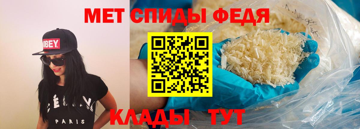 АМФ Розовый  Amphetamine  Новокубанск  Вход с VPN 