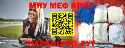синтетический гашиш Северобайкальск