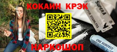 синтетический гашиш Северобайкальск