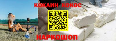 героин Рыбинск