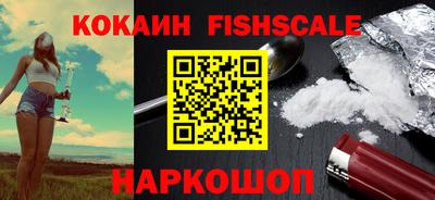 герыч Севастополь