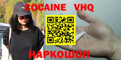 кокаин перу Рязань