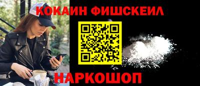 героин Рыбинск