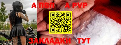 синтетический гашиш Северобайкальск