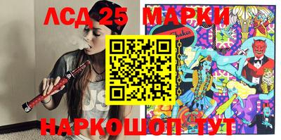 героин Рыбинск