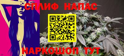 синтетический гашиш Северобайкальск