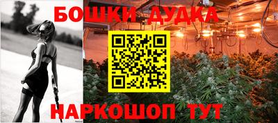 синтетический гашиш Северобайкальск