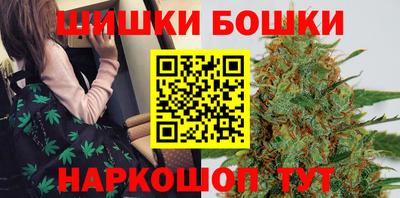 синтетический гашиш Северобайкальск