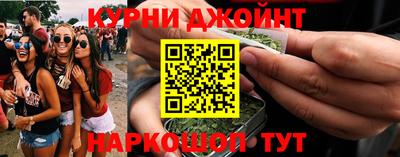 ПСИЛОЦИБИНОВЫЕ ГРИБЫ Рузаевка