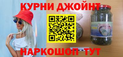 ПСИЛОЦИБИНОВЫЕ ГРИБЫ Рузаевка