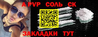 герыч Севастополь