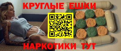 герыч Севастополь