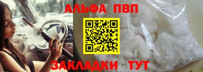 ПСИЛОЦИБИНОВЫЕ ГРИБЫ Рузаевка