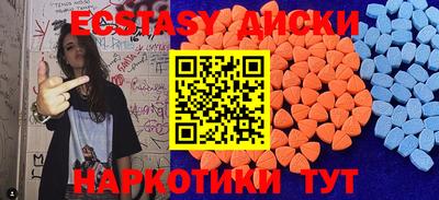 синтетический гашиш Северобайкальск