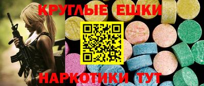 герыч Севастополь