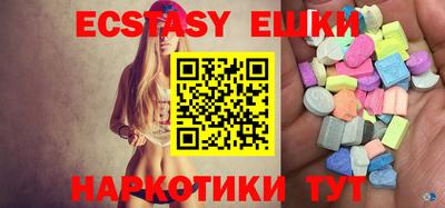 героин Рыбинск