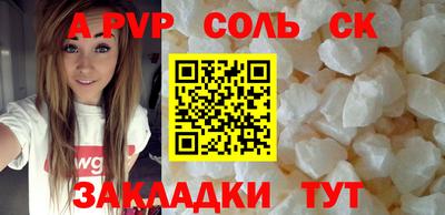 ПСИЛОЦИБИНОВЫЕ ГРИБЫ Рузаевка