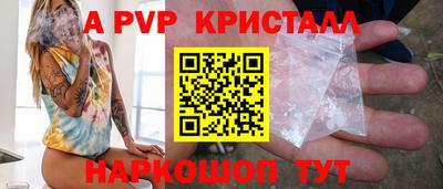 героин Рыбинск