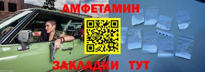 герыч Севастополь