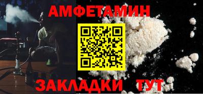 синтетический гашиш Северобайкальск