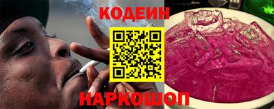 синтетический гашиш Северобайкальск