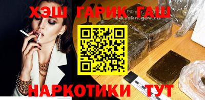 героин Рыбинск
