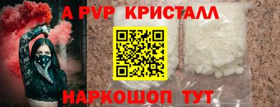 героин Рыбинск