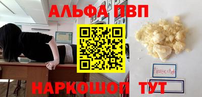 кокаин перу Рязань
