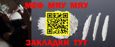 синтетический гашиш Северобайкальск