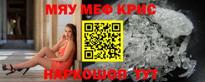 героин Рыбинск