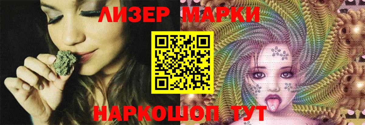 LSD-25 экстази кислота  LSD-25 экстази  Новокубанск  Лсд 25 экстази кислота  Вход с VPN 