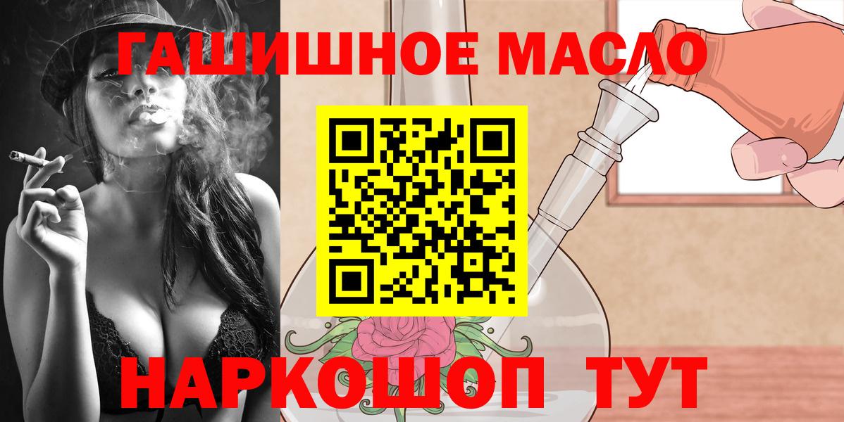 ТГК концентрат Новокубанск
