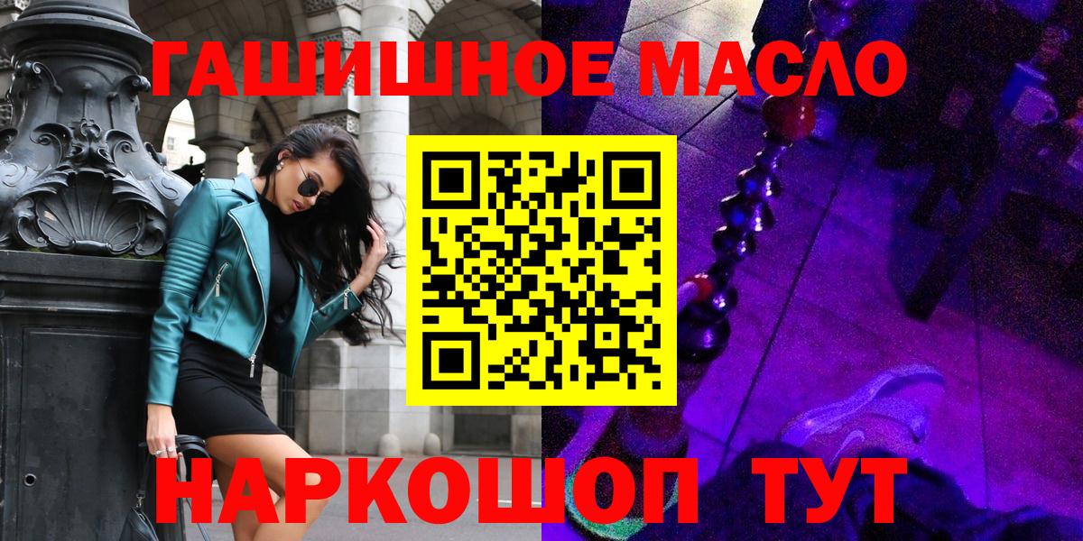 Новокубанск  Бошки Шишки  Наркошоп  APVP СОЛЬ   Вход с VPN  COCAIN  Меф МЯУ МЯУ  
