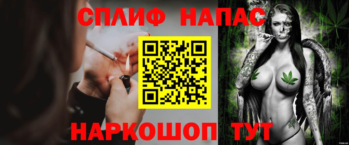 Канабис SATIVA & INDICA Новокубанск