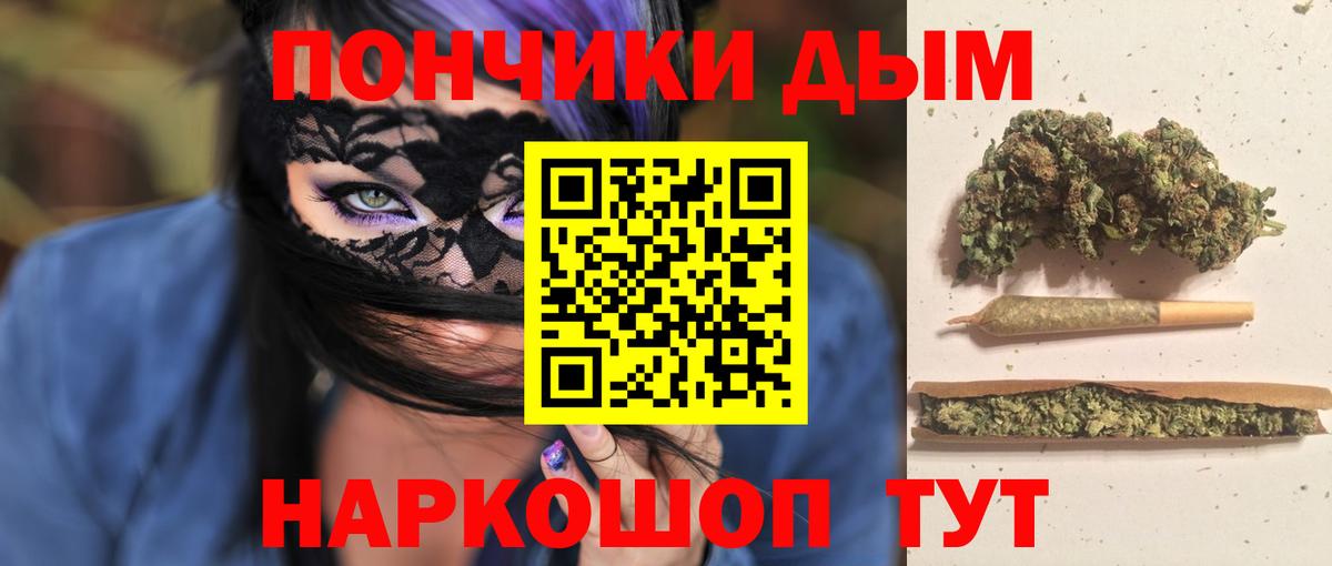 Каннабис индика  Бошки марихуана Ganja  Новокубанск  МАРИХУАНА MAZAR  Вход с VPN 